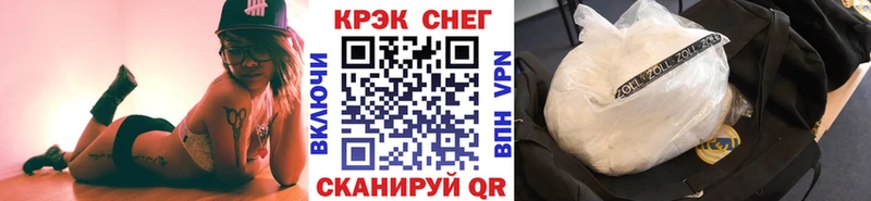 Как найти наркотики Черепаново КОКАИН  Меф мяу мяу  Галлюциногенные грибы  Бошки Шишки  Гашиш 
