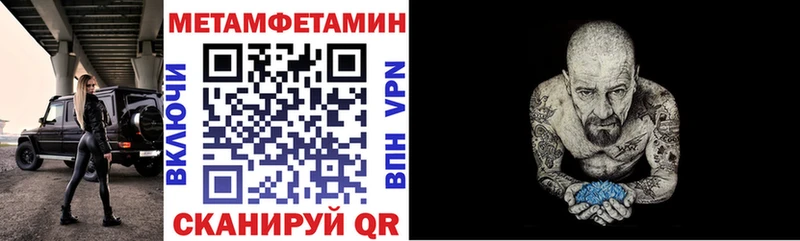 Amphetamine 97%  Черепаново 