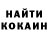 МДМА молли Ken Eyles