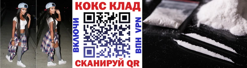 где купить   Черепаново  COCAIN Fish Scale 