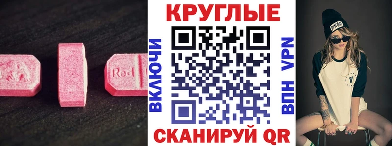 Ecstasy диски  Черепаново 