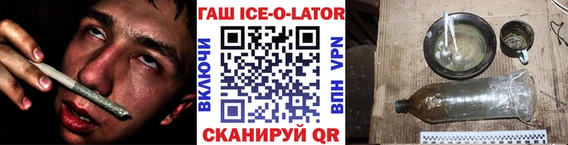 kraken рабочий сайт Черепаново Гашиш хэш