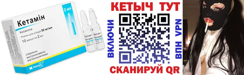 omg рабочий сайт  Черепаново  Кетамин VHQ  продажа наркотиков 
