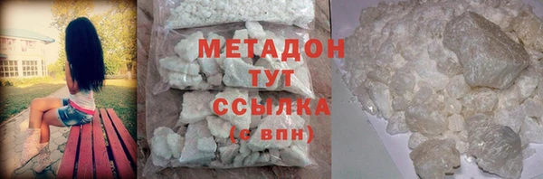 кокаин перу Зеленокумск