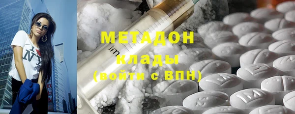 кокаин VHQ Зеленодольск