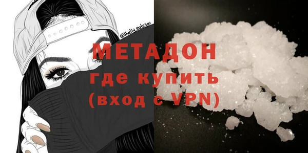 кокаин VHQ Зеленодольск