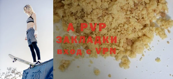 кокаин VHQ Зеленодольск