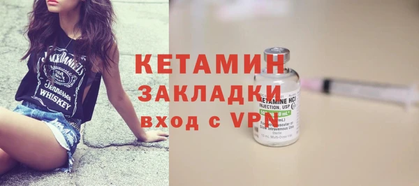 кокаин VHQ Зеленодольск
