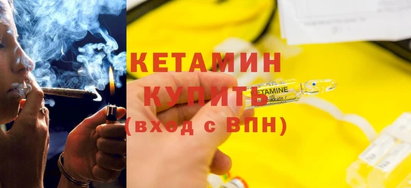 кокаин VHQ Зеленодольск