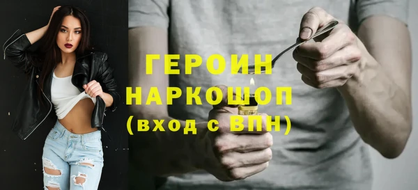 кокаин перу Зеленокумск