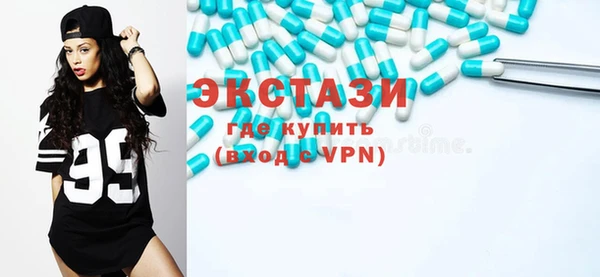 кокаин VHQ Зеленодольск