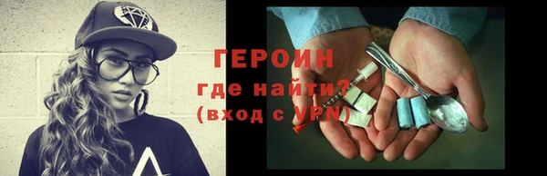 кокаин перу Зеленокумск
