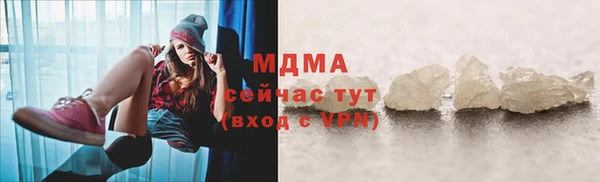кокаин VHQ Зеленодольск