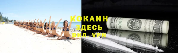 кокаин перу Зеленокумск