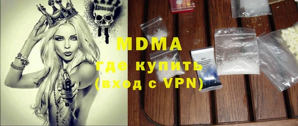 кокаин VHQ Зеленодольск