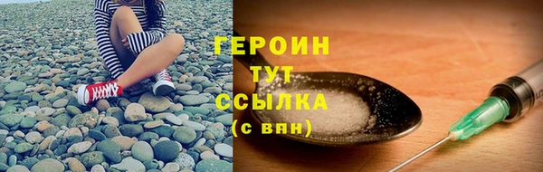 кокаин перу Зеленокумск