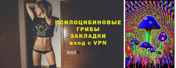 кокаин VHQ Зеленодольск