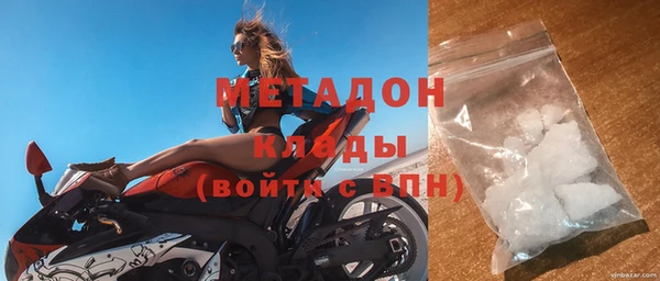 кокаин перу Зеленокумск