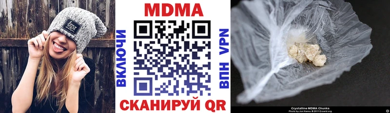ОМГ ОМГ зеркало  дарнет шоп  Черепаново  МДМА crystal 