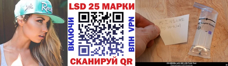 Наркотические марки 1,8мг  Черепаново 
