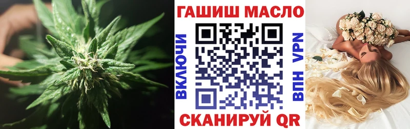 ТГК жижа где купить наркоту Черепаново