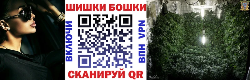 Конопля план  Черепаново 